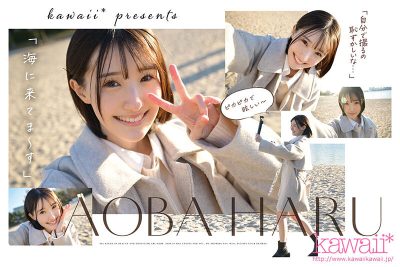 av japan เปิดซิงเดบิวต์ครั้งแรก โดนเย็ดริมทะเลสุดฟินแตกใน CAWD-838