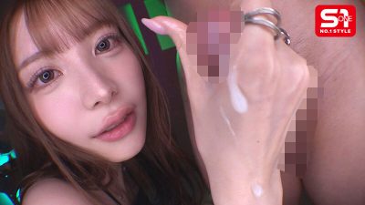 avpron ครูสาวสายยั่วสอนชักแตกไม่พัก พร้อมกระซิบเสียว SONE-848