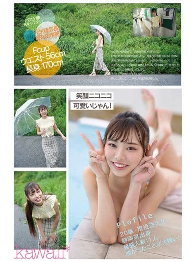 หนัง av2025 ประธานสาวบิกินี่ โดนซั่มลืมศีลธรรมกลางห้อง CAWD-899